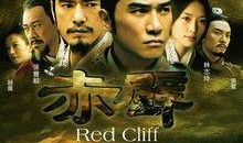 电影赤壁在线观看影片,再现三国烽火，领略英雄豪情