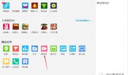 网红爆料视频qq群聊天,QQ群聊天内容曝光，揭秘娱乐圈幕后真相